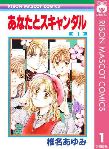 そういえば、こんな漫画あったなぁ〜と思わせた人が優勝