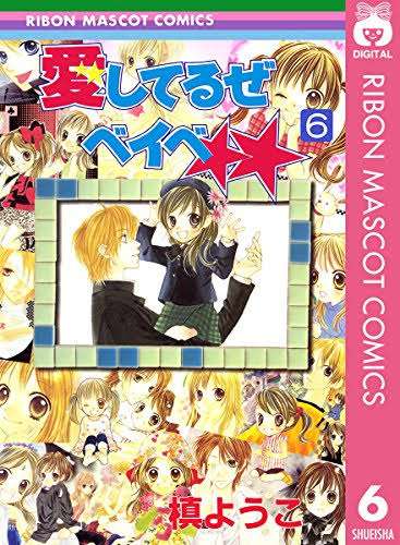 そういえば、こんな漫画あったなぁ〜と思わせた人が優勝