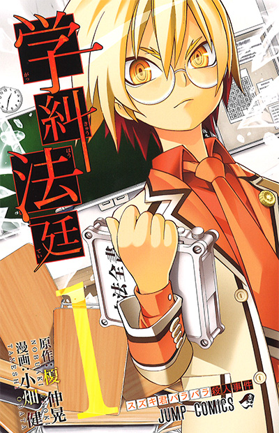 そういえば、こんな漫画あったなぁ〜と思わせた人が優勝