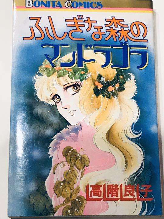 そういえば、こんな漫画あったなぁ〜と思わせた人が優勝