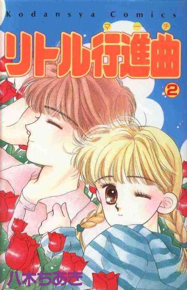 そういえば、こんな漫画あったなぁ〜と思わせた人が優勝