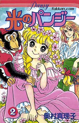 そういえば、こんな漫画あったなぁ〜と思わせた人が優勝
