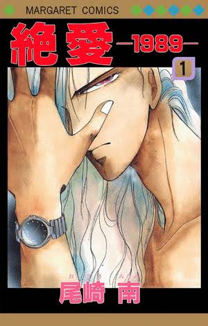 そういえば、こんな漫画あったなぁ〜と思わせた人が優勝