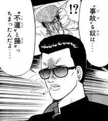 そういえば、こんな漫画あったなぁ〜と思わせた人が優勝