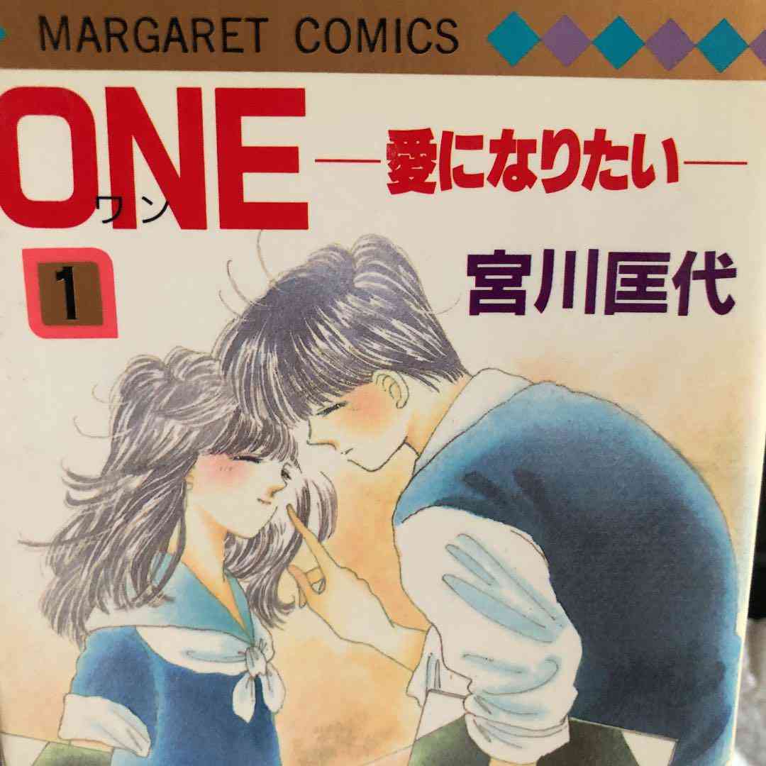 そういえば、こんな漫画あったなぁ〜と思わせた人が優勝