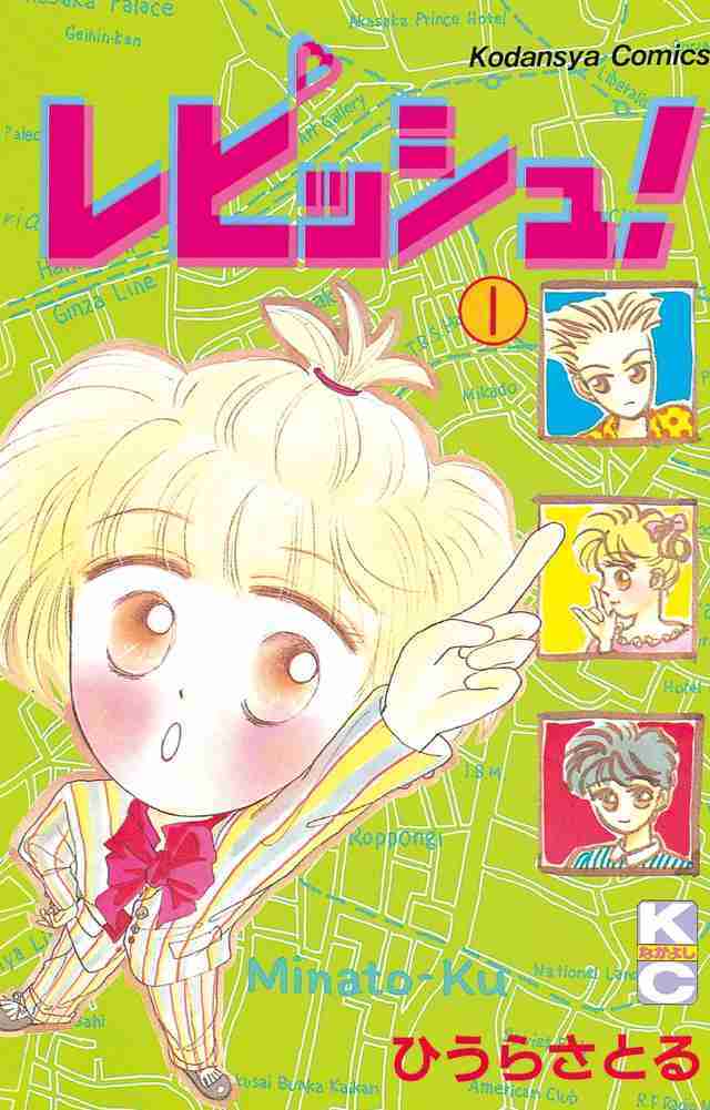 そういえば、こんな漫画あったなぁ〜と思わせた人が優勝