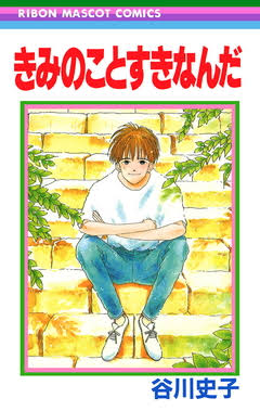そういえば、こんな漫画あったなぁ〜と思わせた人が優勝