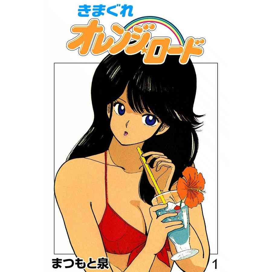 そういえば、こんな漫画あったなぁ〜と思わせた人が優勝