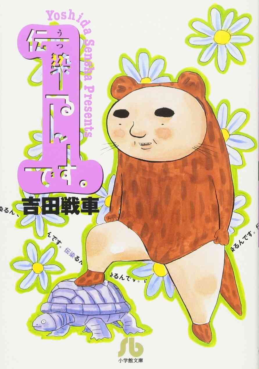 そういえば、こんな漫画あったなぁ〜と思わせた人が優勝