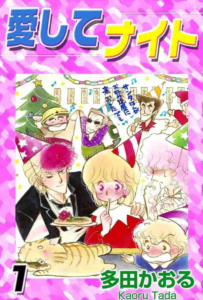 そういえば、こんな漫画あったなぁ〜と思わせた人が優勝