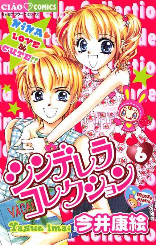 そういえば、こんな漫画あったなぁ〜と思わせた人が優勝