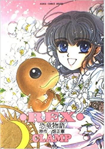 そういえば、こんな漫画あったなぁ〜と思わせた人が優勝