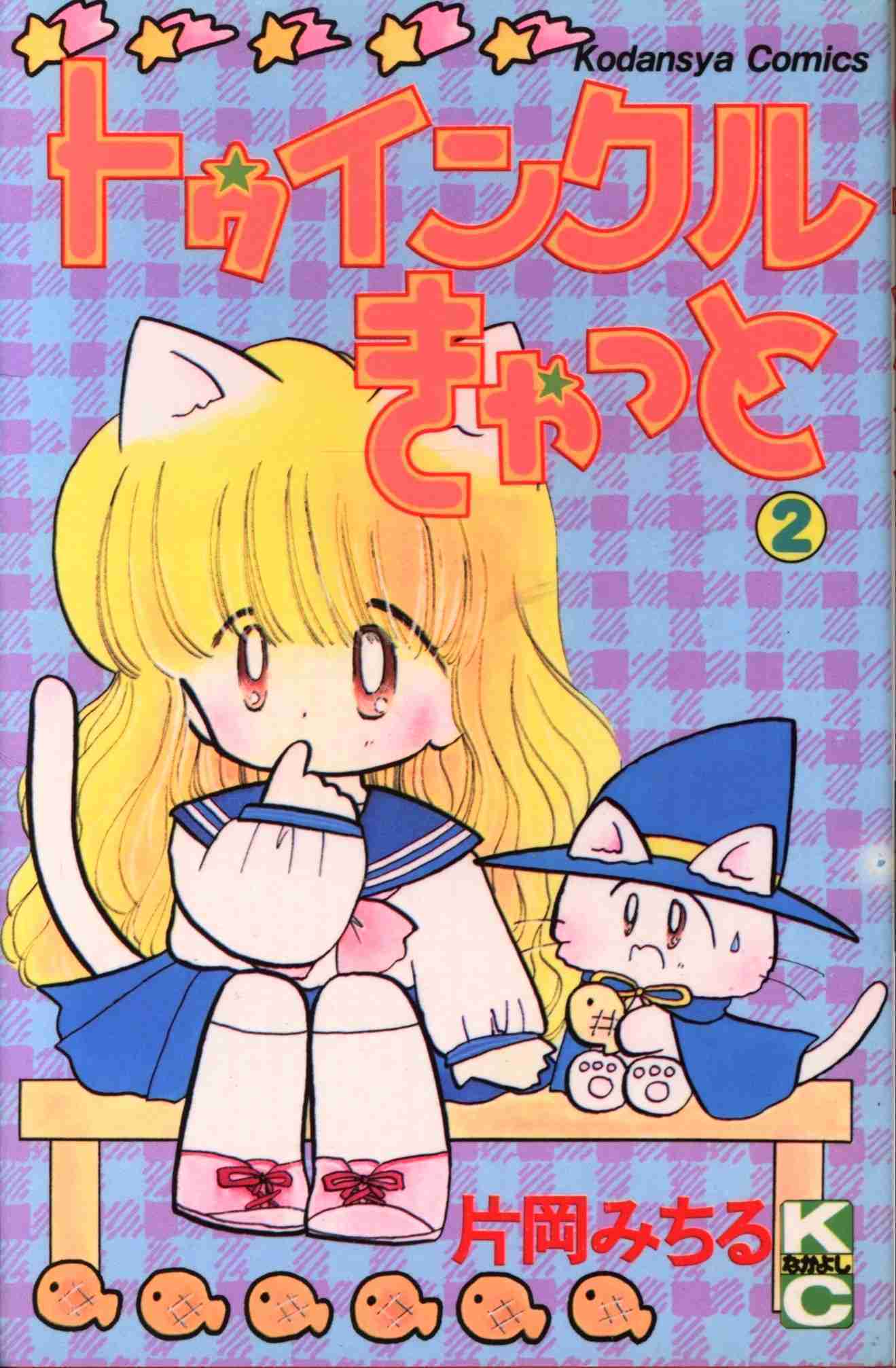 そういえば、こんな漫画あったなぁ〜と思わせた人が優勝