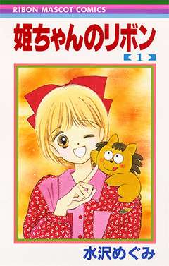 そういえば、こんな漫画あったなぁ〜と思わせた人が優勝
