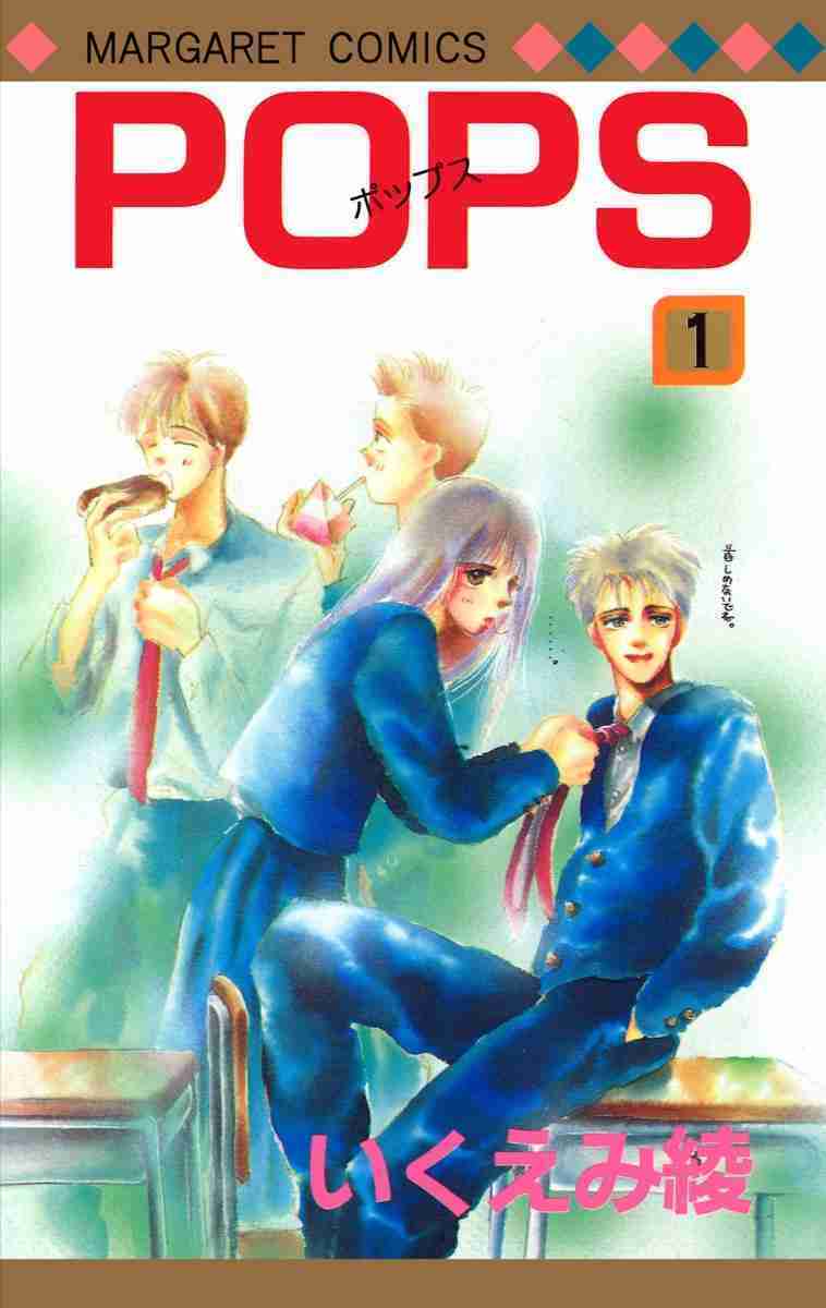 そういえば、こんな漫画あったなぁ〜と思わせた人が優勝