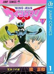 そういえば、こんな漫画あったなぁ〜と思わせた人が優勝