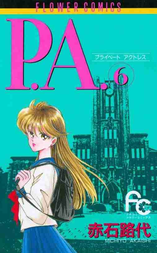 そういえば、こんな漫画あったなぁ〜と思わせた人が優勝