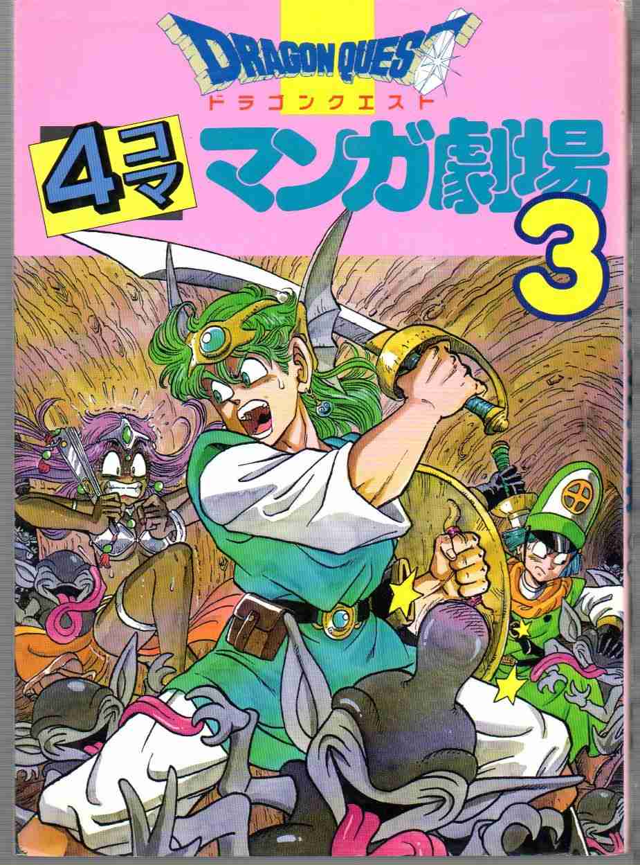 そういえば、こんな漫画あったなぁ〜と思わせた人が優勝