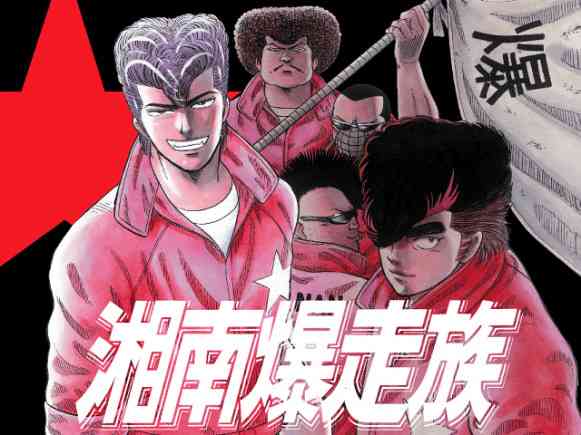 そういえば、こんな漫画あったなぁ〜と思わせた人が優勝