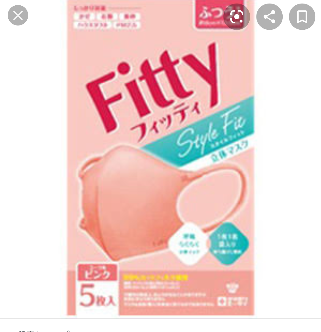 最近売り切れてるもの！