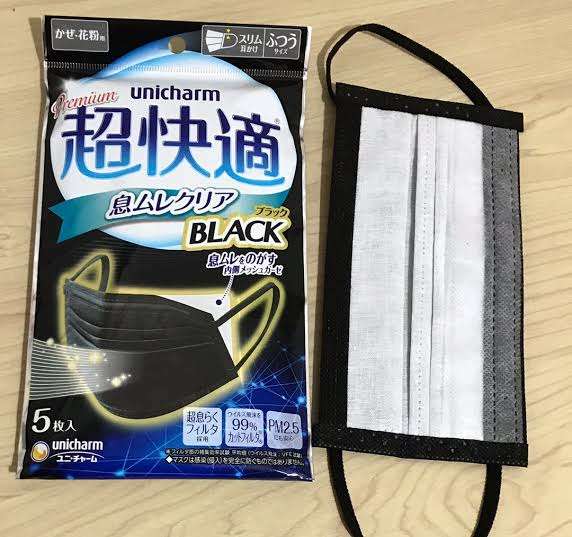 最近売り切れてるもの！