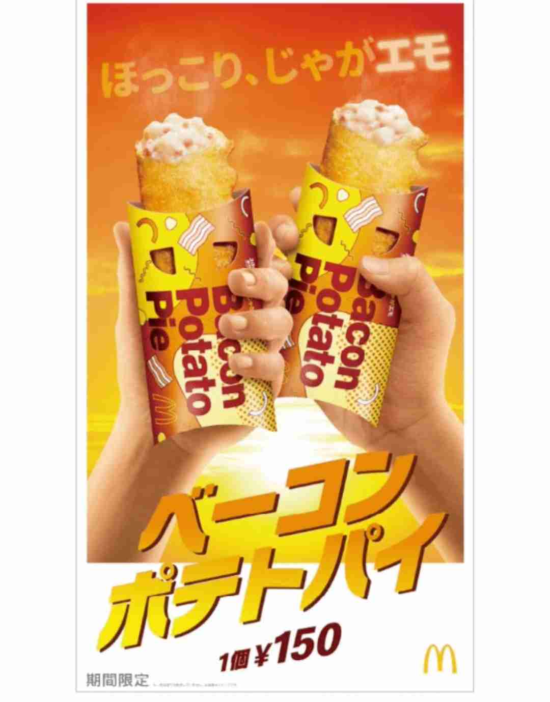 最近売り切れてるもの！