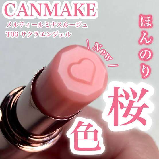最近売り切れてるもの！