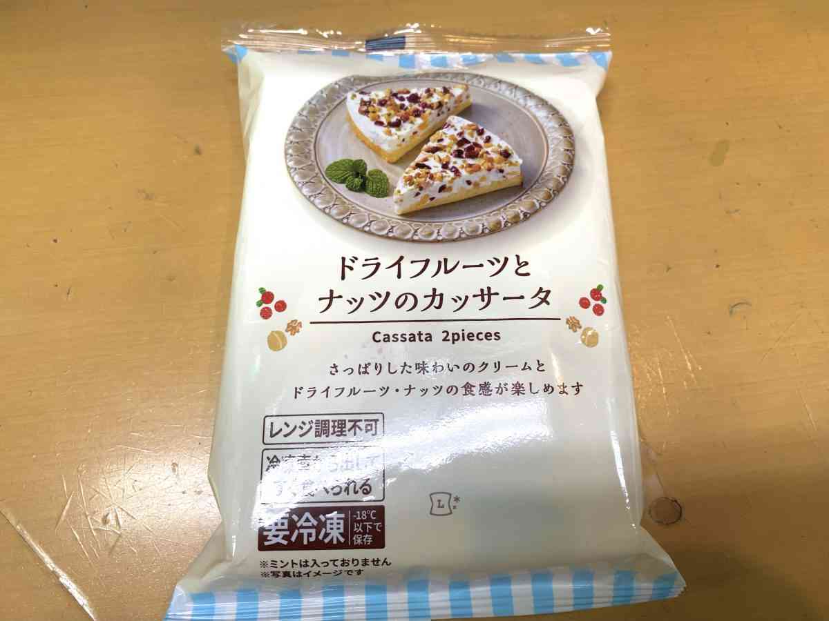最近売り切れてるもの！