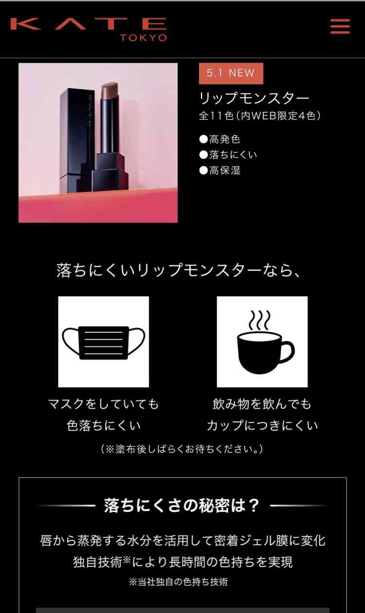 最近売り切れてるもの！