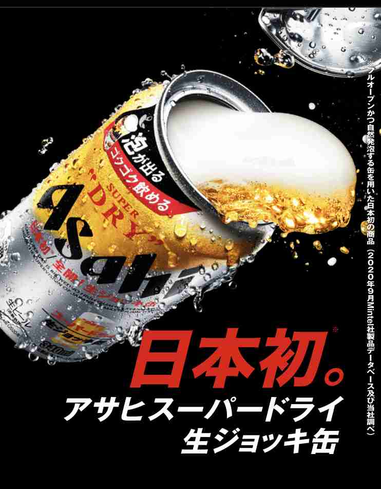 最近売り切れてるもの！