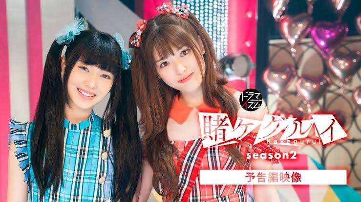 浜辺美波主演「映画　賭ケグルイ」　公開再延期を発表、新型コロナと緊急事態宣言延長で 