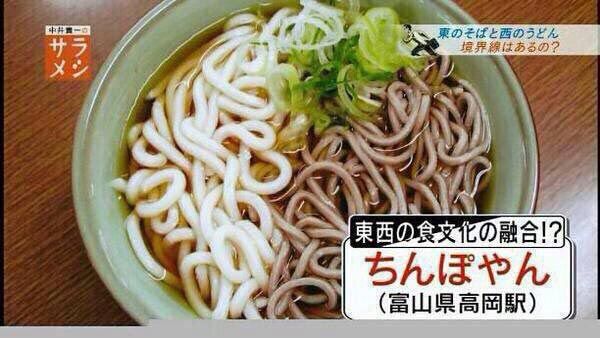 地元の麺料理のおすすめ教えて