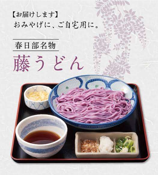 地元の麺料理のおすすめ教えて