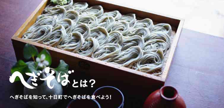 地元の麺料理のおすすめ教えて