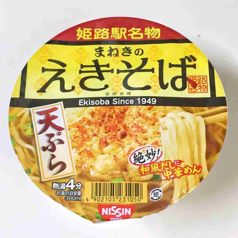 地元の麺料理のおすすめ教えて