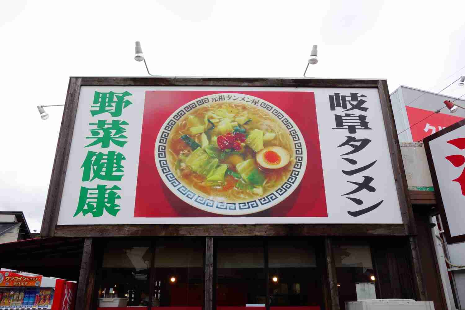 地元の麺料理のおすすめ教えて
