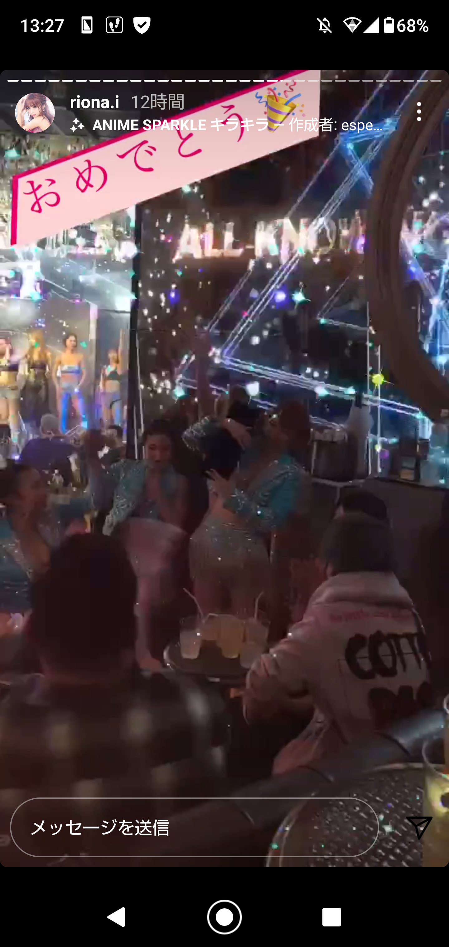 「マスクすれば大丈夫」と外出 東京都が若者480人調査