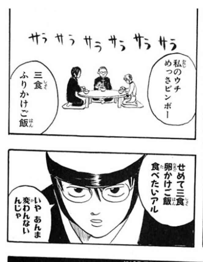 【漫画・アニメ】当初の設定との矛盾を語ろう