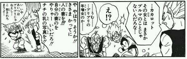 【漫画・アニメ】当初の設定との矛盾を語ろう