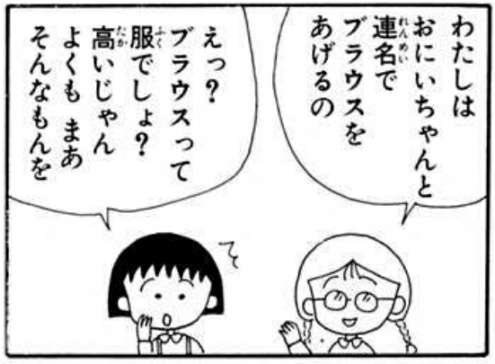 【漫画・アニメ】当初の設定との矛盾を語ろう