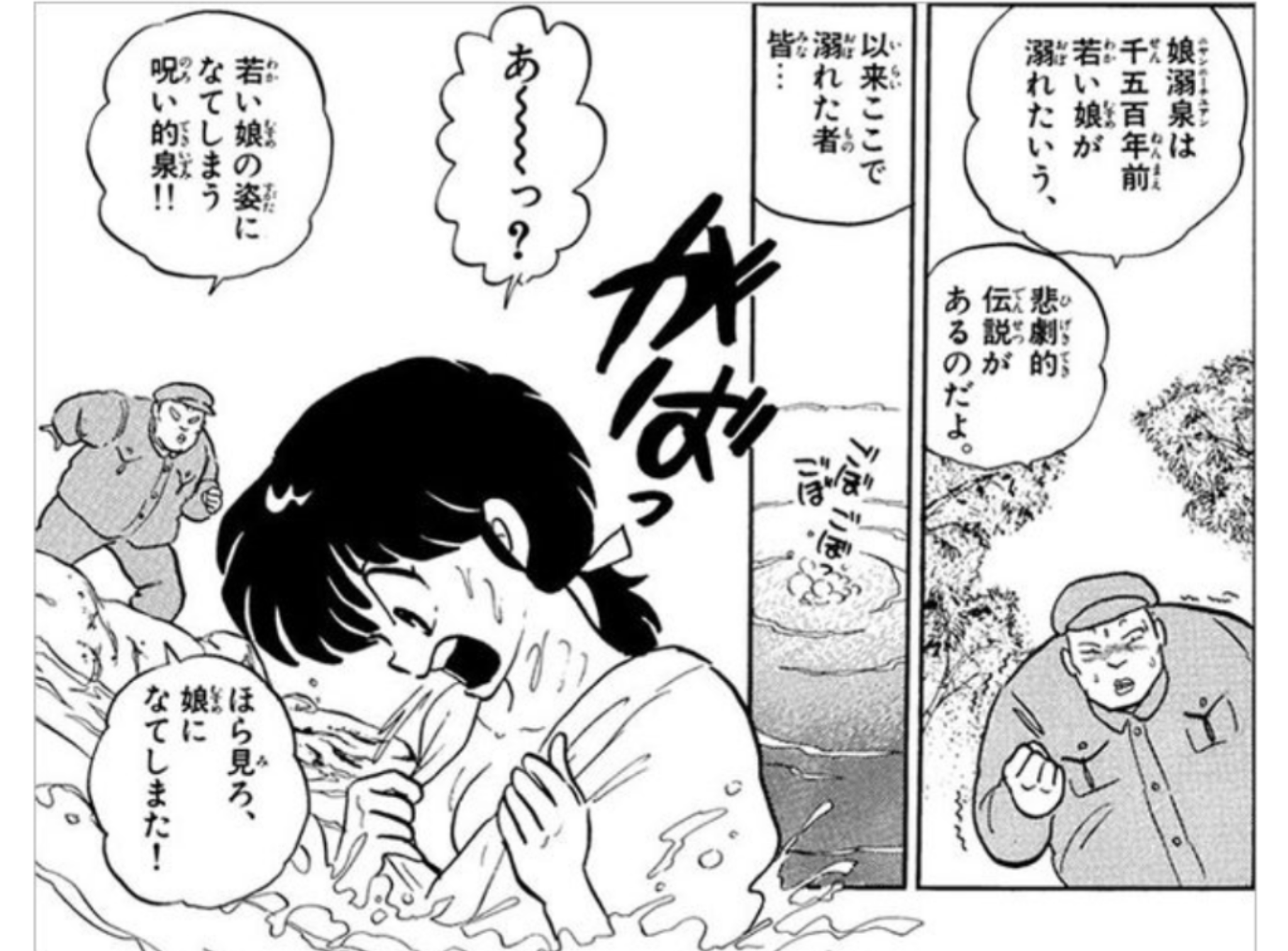 【漫画・アニメ】当初の設定との矛盾を語ろう