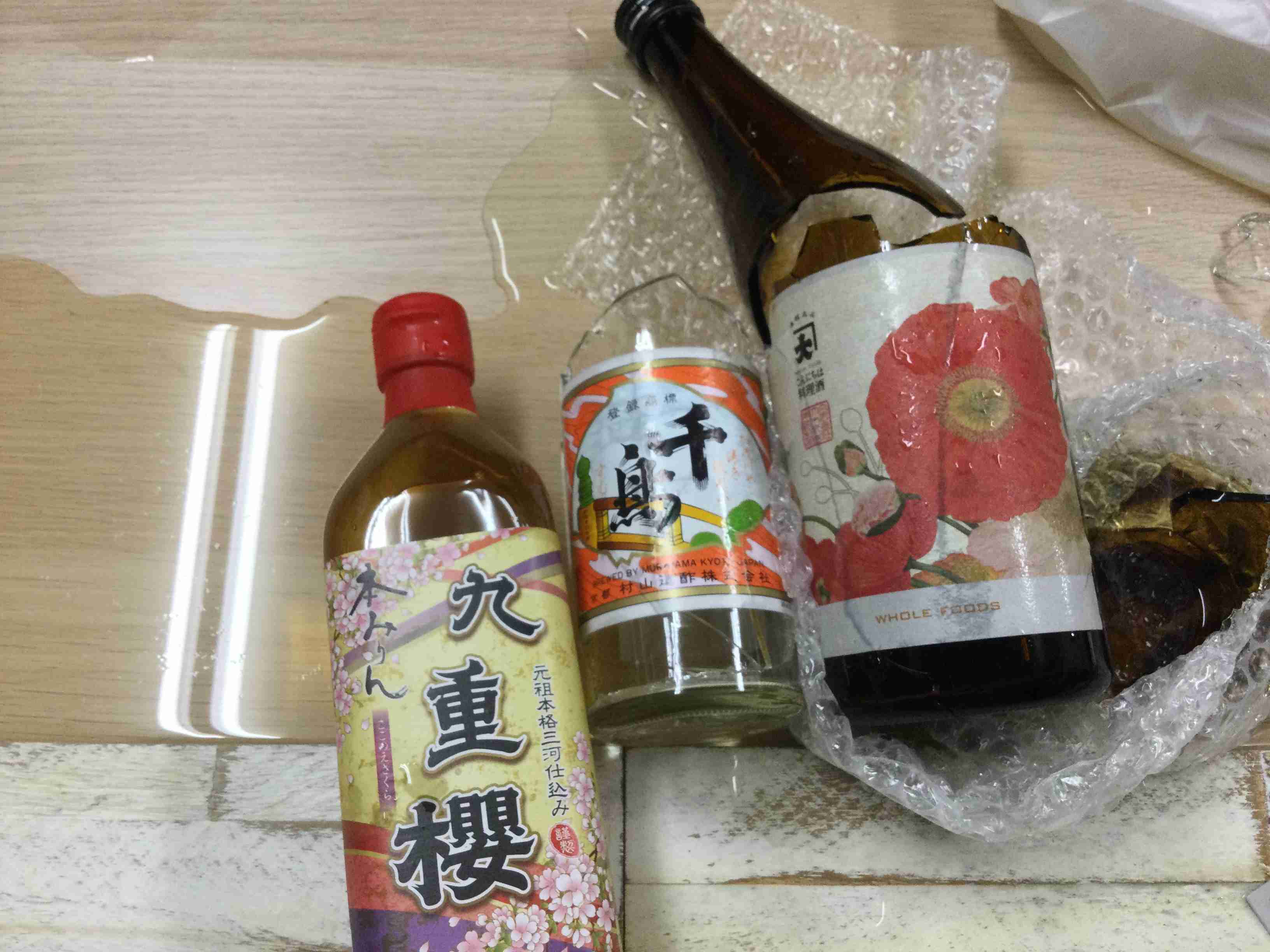 最近がっかりした事を書くトピpart2