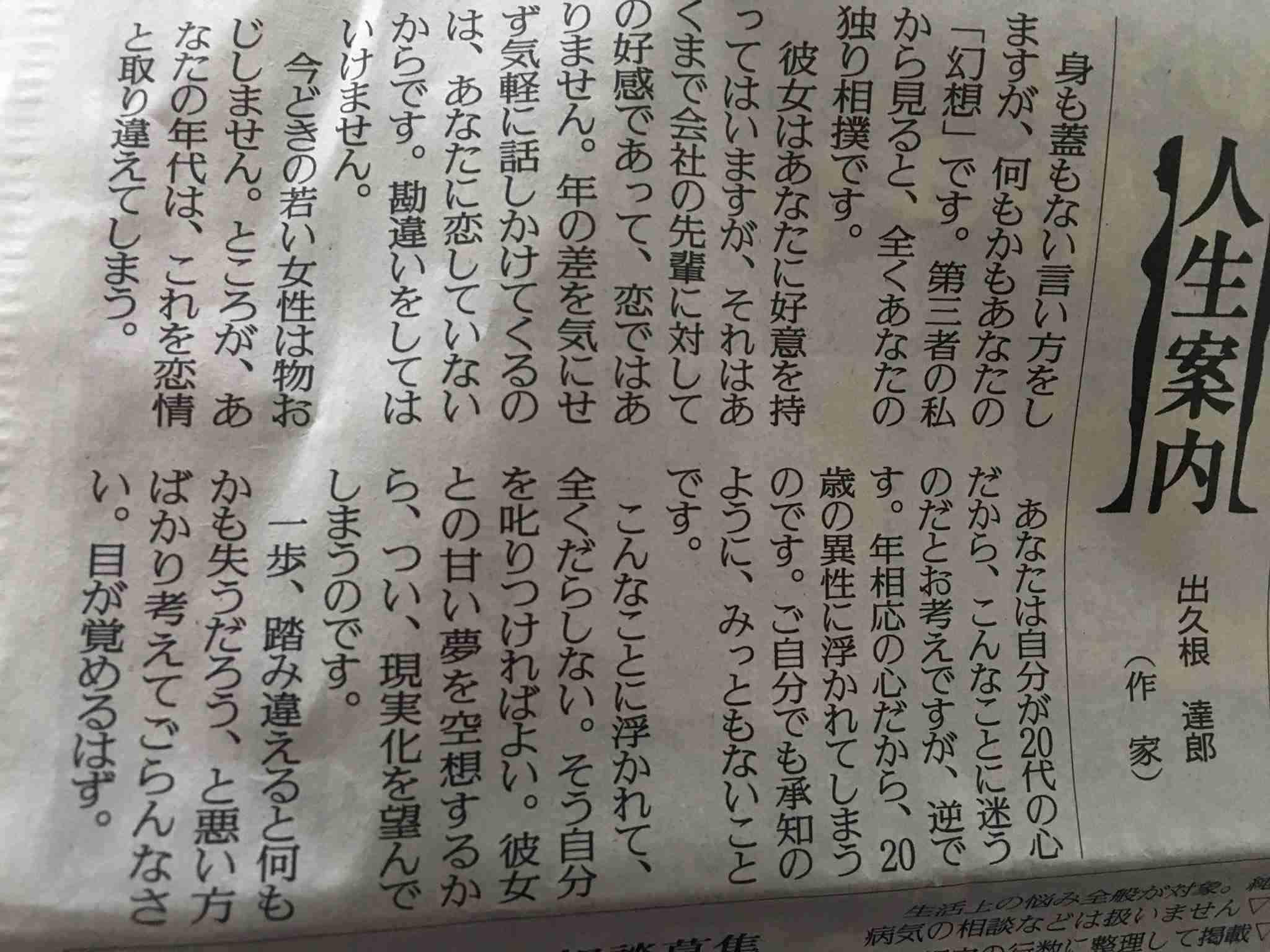 男友達・同僚との距離感
