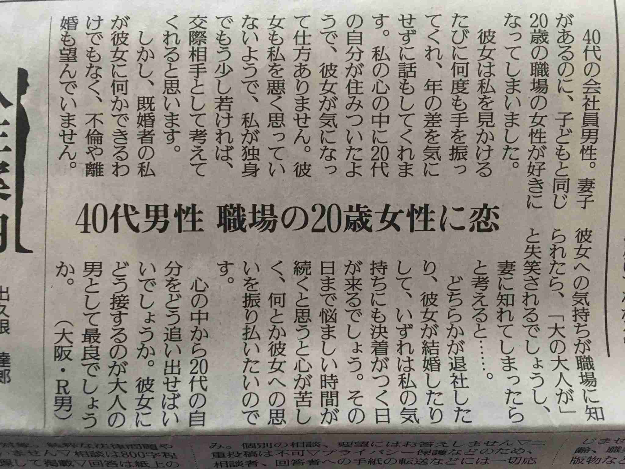 男友達・同僚との距離感