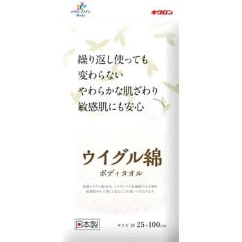 米国、1月にユニクロシャツ輸入差し止め　新疆綿巡る懸念で