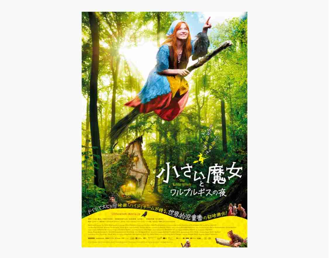 【教え合おう】心に残っているけどタイトルを忘れた映画&ドラマ