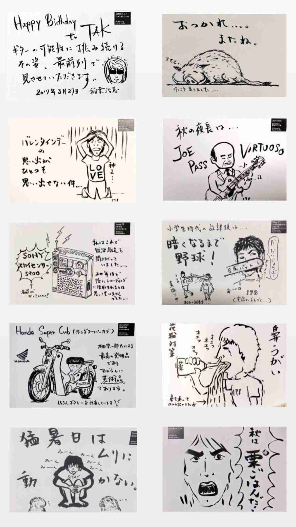 結局、B'zって何が凄いの?プロの目線で解説する、他のバンドとの「決定的な違い」