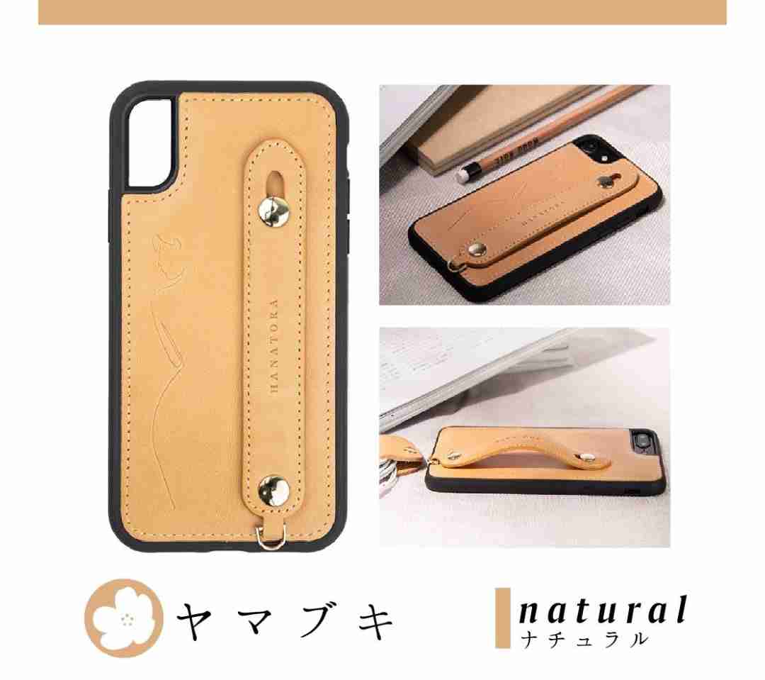 おすすめのスマホケース