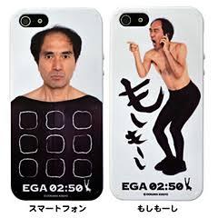 おすすめのスマホケース