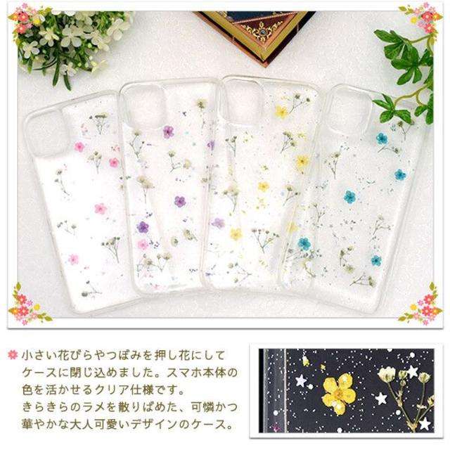 おすすめのスマホケース